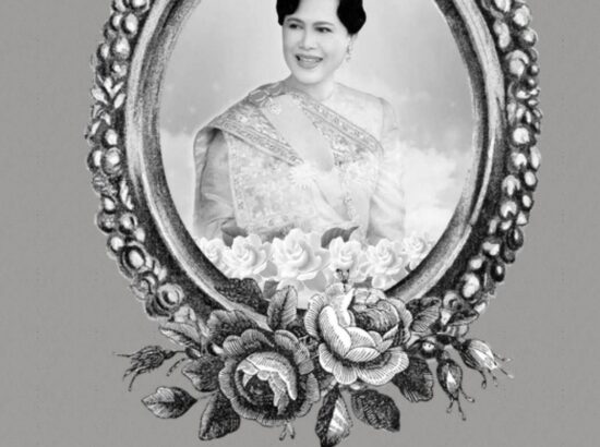 เสด็จสู่สวรรคาลัยสมเด็จพระนางเจ้าสิริกิติ์